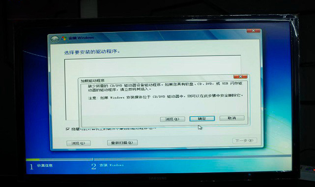 Z170主板怎么安裝win7？Z170主板完美安裝Win7教程