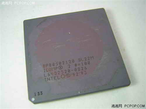 從8050開始打磨