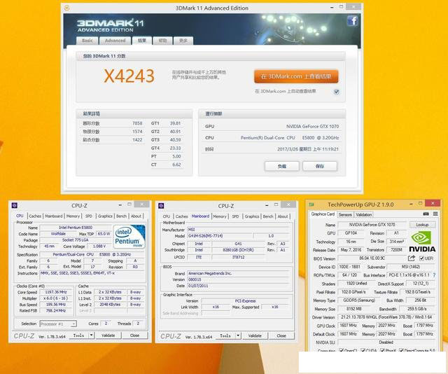 intel奔騰G4560獨顯測試 奔騰G4560搭配GTX1070對比評測