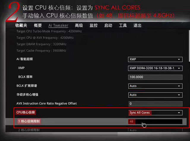 i3 7350K怎么超頻？Intel酷睿i3-7350K超頻教程