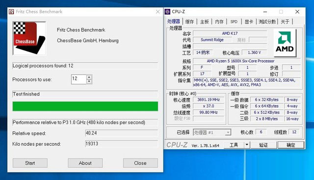 銳龍 AMD Ryzen 5首測 
