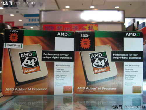 從8050開始打磨