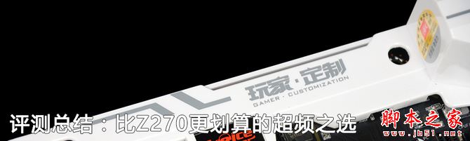 七彩虹iGame Z170烈焰戰神X評測