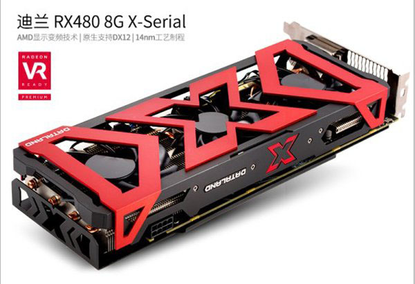 Ryzen7 1700配什么主板？AMD Ryzen7 1700配RX480電腦配置推薦