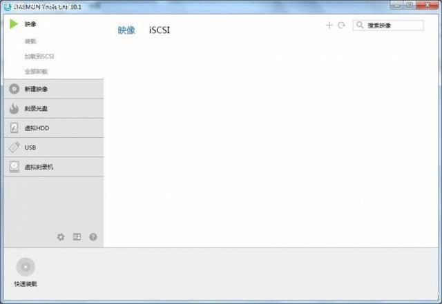 完美兼容Windows7 華碩200系主板安裝Win7系統教程