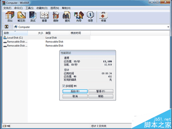 主板z170和b150的區別是什么 b150和z170主板哪個好
