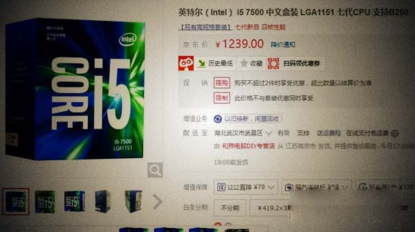i5 7500和R5 1400哪個好 i5-7500對比R5-1400評測