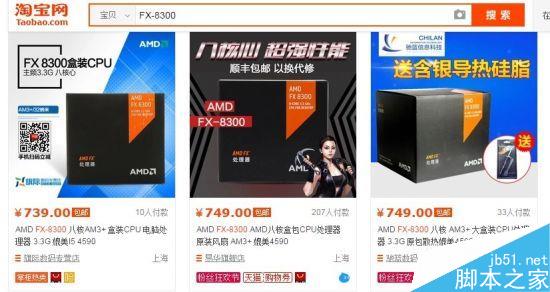 DX12解放多線程 游戲實測：AMD要逆襲Intel！