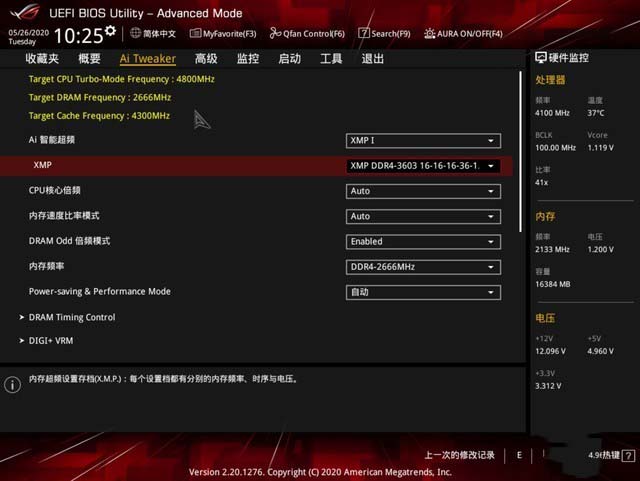華碩B460主板首測 中端市場穩定劑 