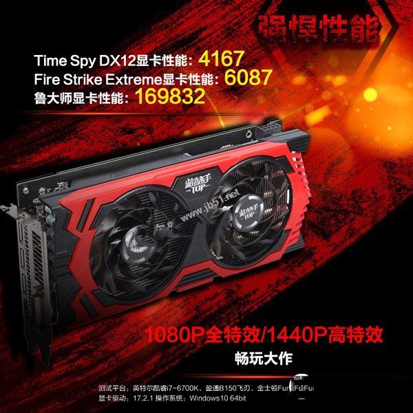 R7 1800X配什么顯卡好？AMD Ryzen7 1800X搭配顯卡選擇推薦攻略 