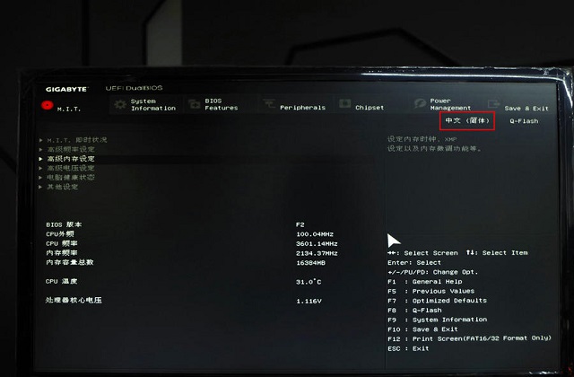 Z170主板怎么安裝win7？Z170主板完美安裝Win7教程