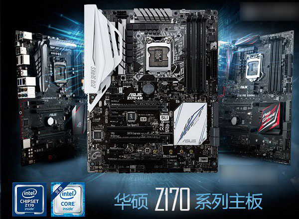 華碩 Z170-AR 黑金限量版主板
