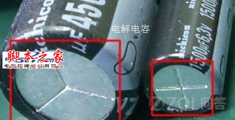 怎么區別固態電容和普通電容主板