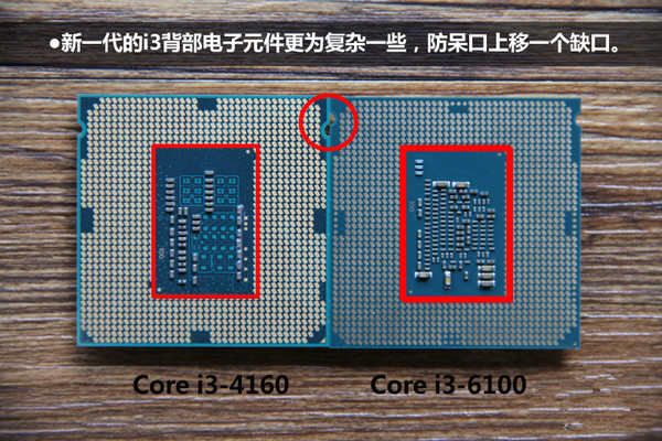核顯雖加強但還不滿足 Intel六代i3-6100詳細評測