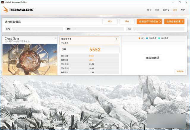 G4560和i3 6100哪個更值得入手？奔騰G4560與i3-6100實例對比評測圖解