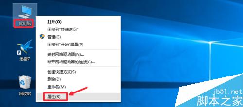 怎么查看CPU型號和主頻、緩存、接口等參數