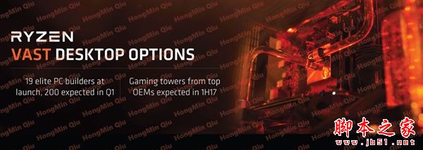 2499元起性價比殘暴！AMD Ryzen處理器正式發布：最強8核