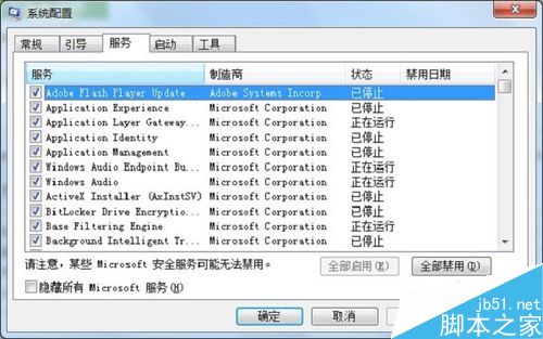 怎么獲取cpu使用率，怎么解決cpu使用率過高