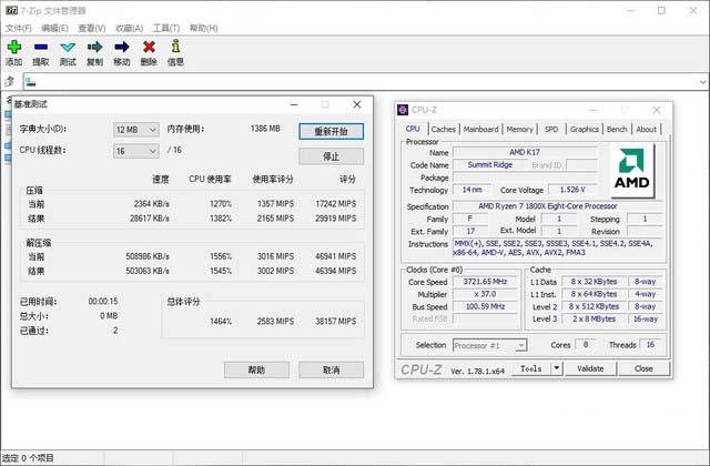 絕地反擊 銳龍 AMD Ryzen處理器首發評測 