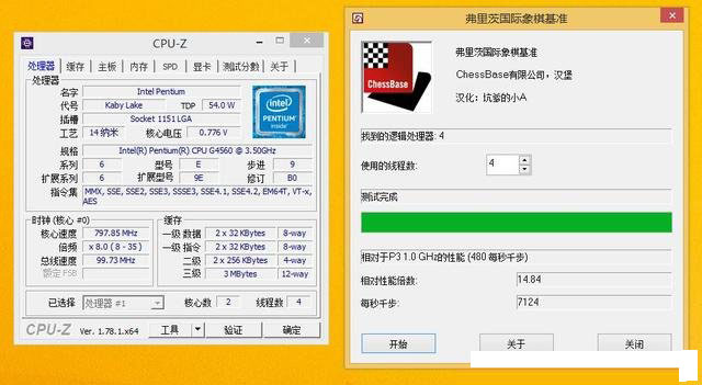intel奔騰G4560獨顯測試 奔騰G4560搭配GTX1070對比評測