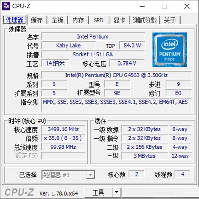 G4560和i3 6100那個好？G4560與i3-6100性能跑分對比測試