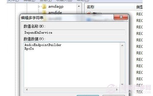注冊表優化設置