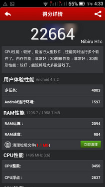 不只是少兩核 聯發科六核CPU性能測試 