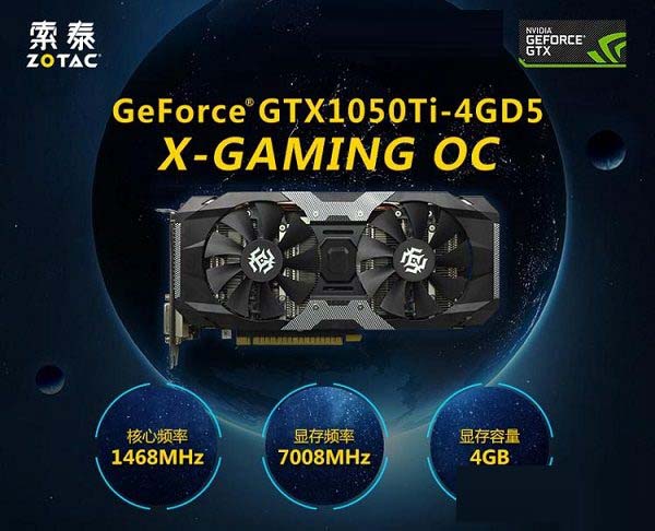 i3-7100配什么顯卡好？6款i3-7100適合搭配的顯卡推薦