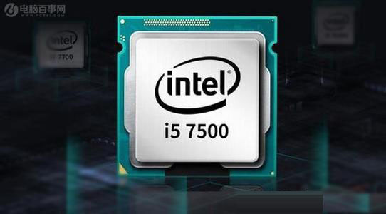 i3和i5性能差多少？i3和i5處理器的區別