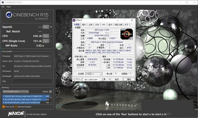 AMD銳龍3 1300X怎么樣 AMD Ryzen 3-1300X評測