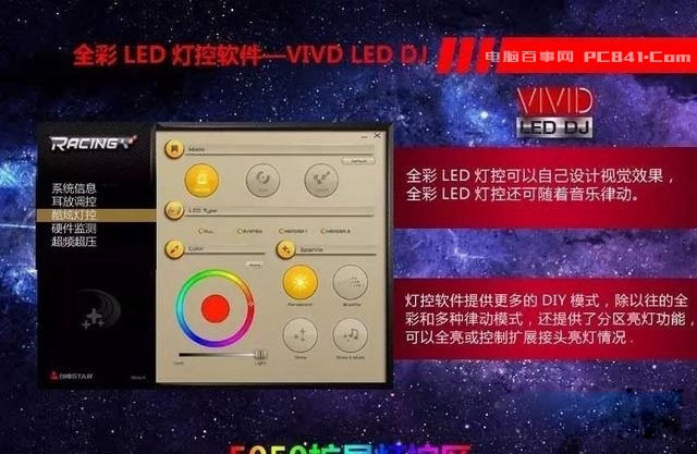 Ryzen配什么主板？X370和B350有什么區別