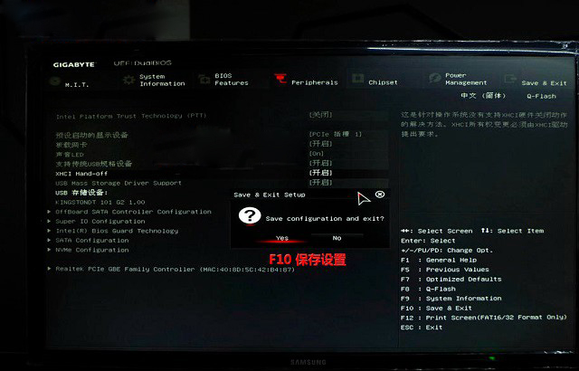 Z170主板怎么安裝win7？Z170主板完美安裝Win7教程