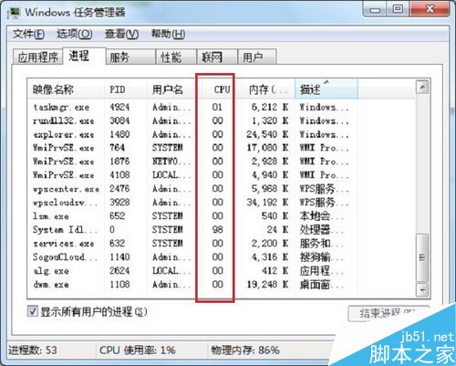 怎么獲取cpu使用率，怎么解決cpu使用率過高