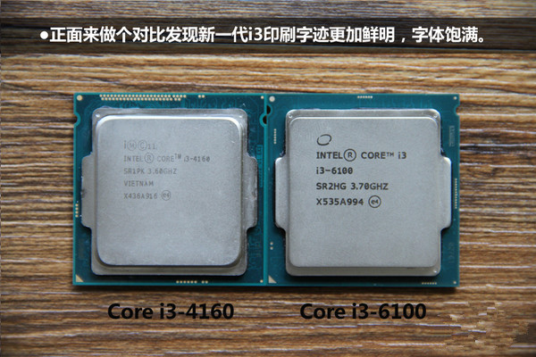 核顯雖加強但還不滿足 Intel六代i3-6100詳細評測