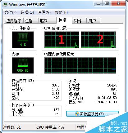 如何查看CPU的詳細參數