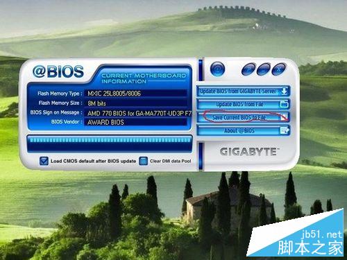 如何升級主板BIOS？如何刷主板BIOS