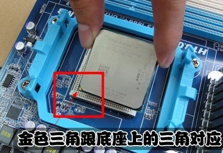 將CPU對位放入主板CPU插槽當中