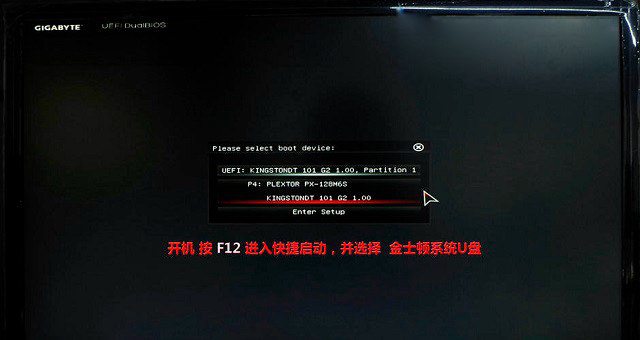 Z170主板怎么安裝win7？Z170主板完美安裝Win7教程