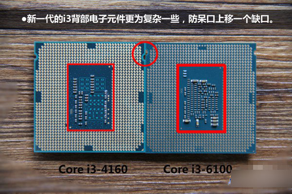 i3 4160和i3 6100哪個好 i3-6100和i3-4160區別對比