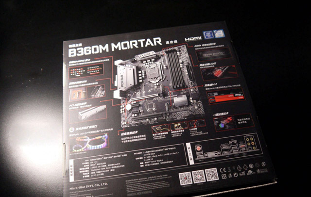 i5-8500配什么主板？Intel酷睿i5 8500主板推薦