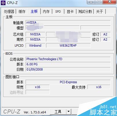 如何查看CPU的詳細參數