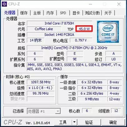 筆記本CPU低壓和標壓哪個好？筆記本電腦低壓和標壓的區別