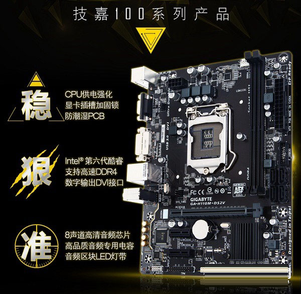 H310主板配什么CPU？H310和H110的區別