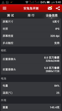798元真六核2GB大運存 nibiru H1c評測 