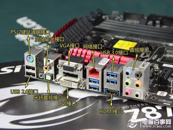 科普硬件知識：從主板的組成部分看電腦組裝