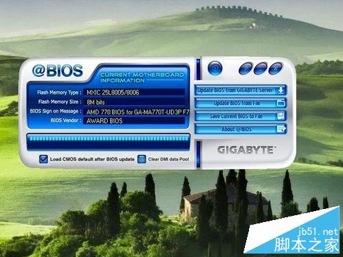 如何升級主板BIOS？如何刷主板BIOS