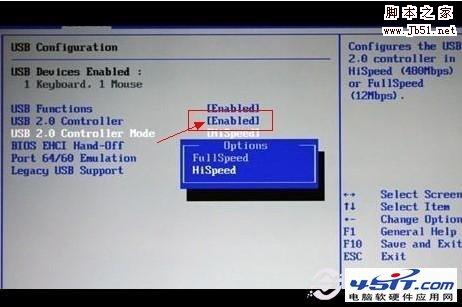 bios里開啟usb2.0