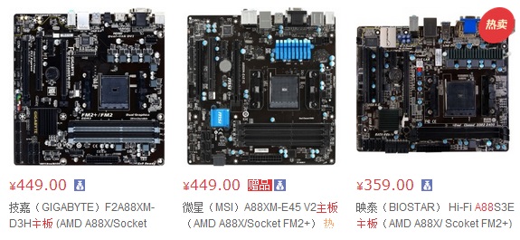 AMD 870K怎么樣 AMD 870K配什么主板？