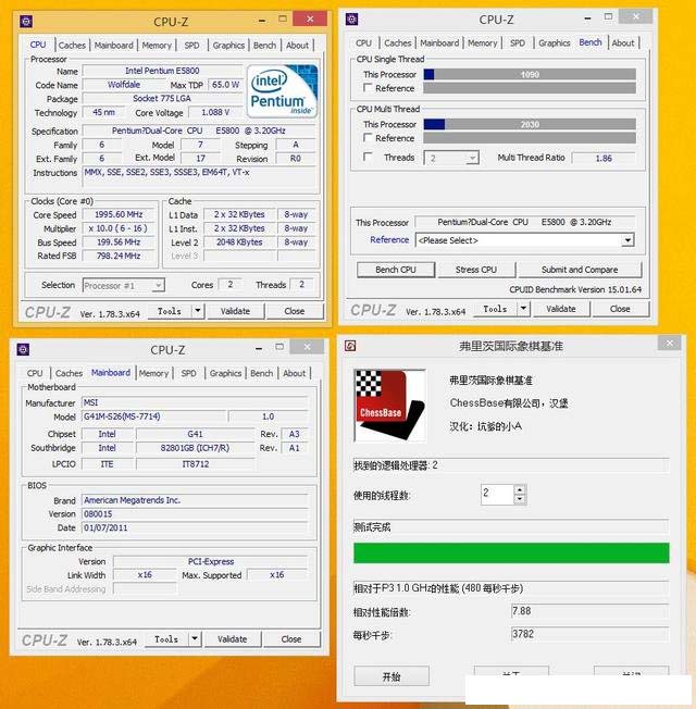 intel奔騰G4560獨顯測試 奔騰G4560搭配GTX1070對比評測