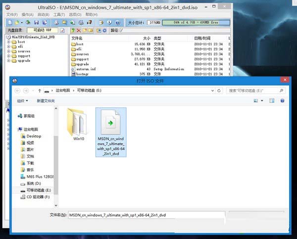 200系主板怎么安裝Win7 教你在200系主板安裝Win7圖文教程